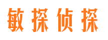 邢台市侦探公司